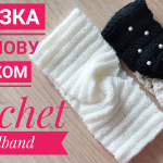 Повязка на Голову Крючком /Вязание Крючком/ Crochet Headband